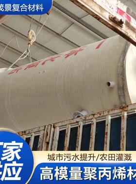 HMPP预690制闸门井污泵提升泵站高模量聚丙烯一体水化站智能泵站
