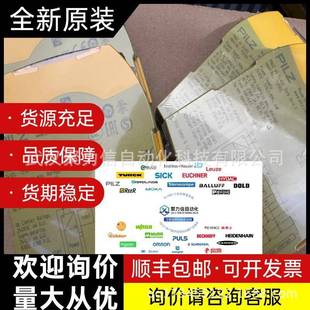 PILYWDZ皮尔兹077全7301 7732安继电7器