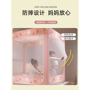 宝宝防摔蚊帐全包底一米八的床蚊帐罩婴儿高端大气蒙古包床罩防尘