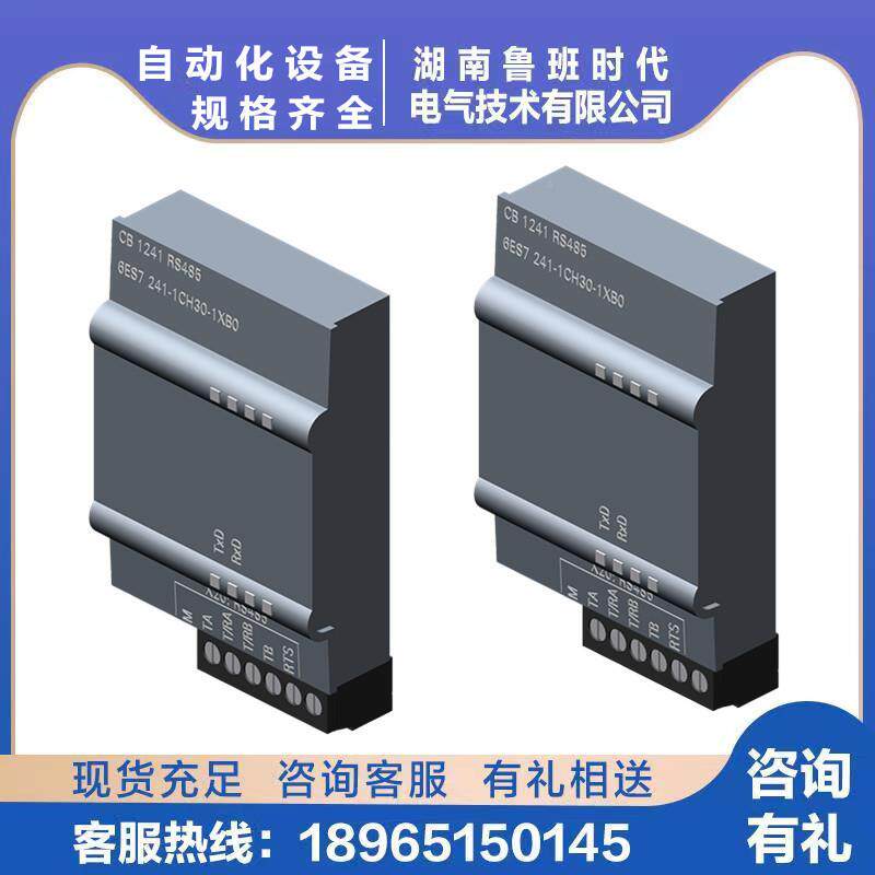 西门/子GK7543-1A00-0XE0CM15463-1通X信处器6GK理75431AFSOX100X