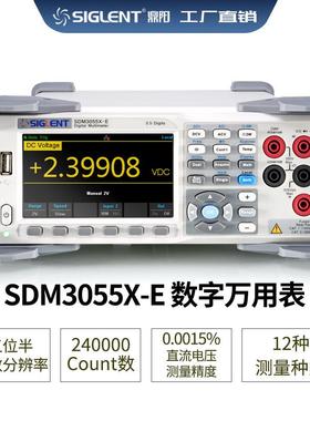 iglent/鼎SDM3055X-E阳五位半台式高精度万用表ZQL可通讯可导S入