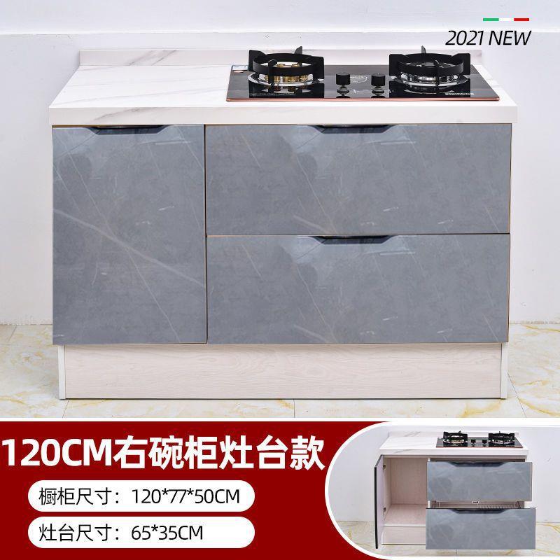 简易橱柜岩板台组装灶房厨柜理石水槽柜默认型号厨房一体大式灶台