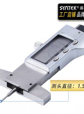 Syntek电子数显轮胎花纹深度卡尺0-25mm测量胎纹深度计全金属