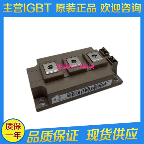 2MBI450VH-120-50 2MBI300VH-120-50 2MBI300VH-170-50 2MB1原装