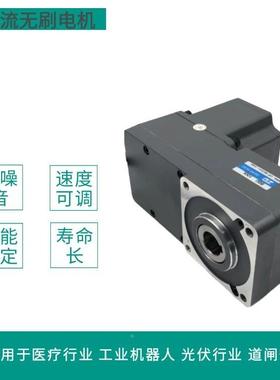 ZBLD2006-24GU-0S-6GU中50L直流无刷减速马达104系Z6BLD200列200W