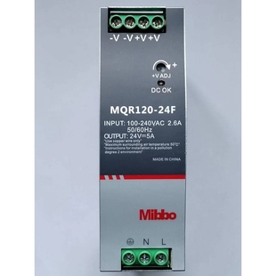 Mibbo米博MQR150-24F开关电源075 120 240 480w220变压12 48v直流