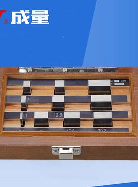 量卡尺量块-200mm成量块06901块套装