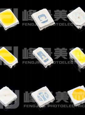 全光谱护眼台灯98显指2835白光Led灯珠0.2-1W无蓝光危害RG03V9V