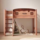 红床檀木上下622高低全实木半铺高子母床可下拆分儿童双层床两层