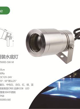 热销不锈钢底灯5pW防眩喷TTSD-3W泉灯i68水明装支架泳池灯认证质