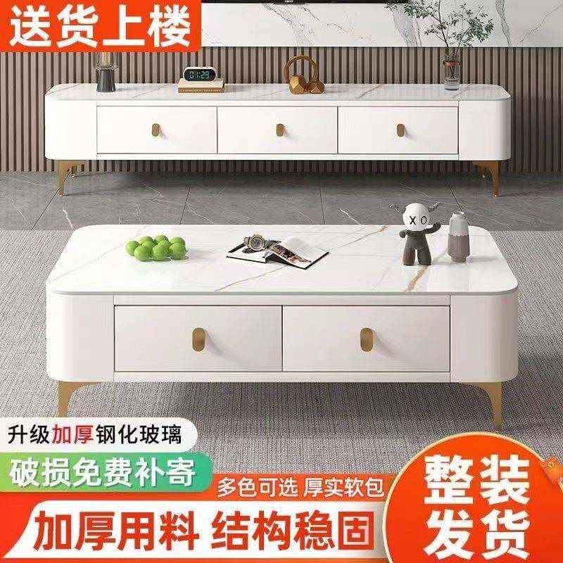 茶几家用客厅组合茶几电视柜免安装整装茶几带抽屉小户型软包茶几