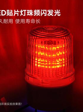 JS-爆22X-S旋转闪灯RS458JS-22X-S器警械指示灯工厂岗亭户外防水L