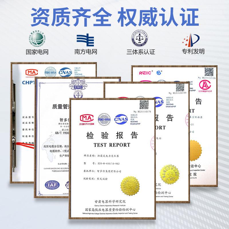 三相k铜1v高压工厂变压器S13-M-80-200-31ATG5KVA油浸式电力变0压