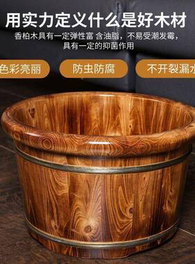 IJC香柏泡脚桶养生泡脚木家用实木泡脚盆足浴木木盆桶洗脚盆盆洗