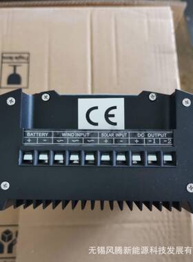 器4MPPT风光混合控制12v2v48v300w600w微JWR风升压充电