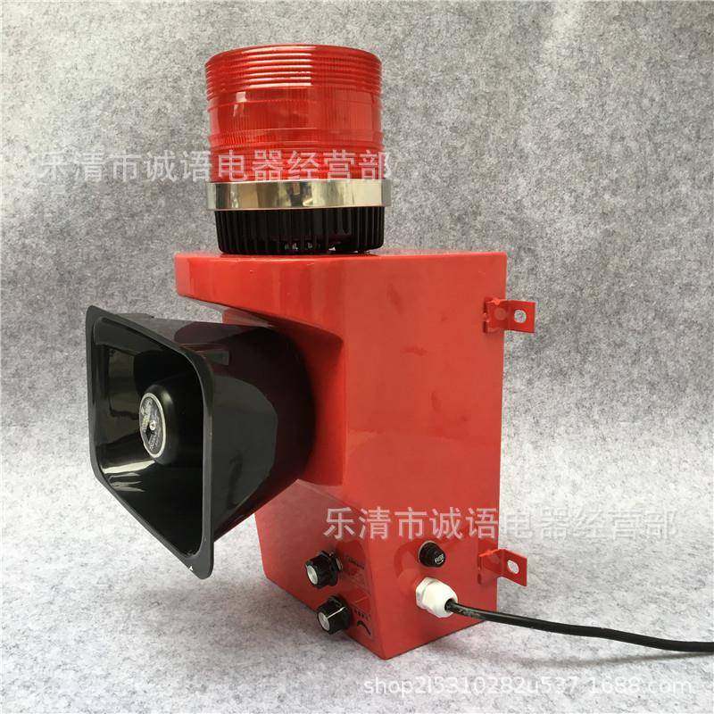 WYSG0响器8防水声光报警器FMD-551/7讯3-86船用WYSG-08声光报警器