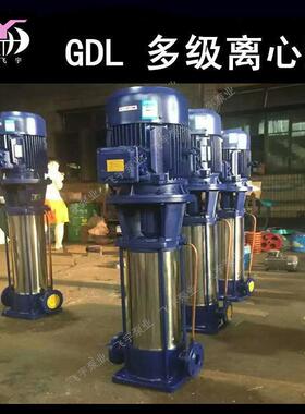 GD640L型立式多-级管5道离心泵道80GDL414X2管循环增压泵稳压泵