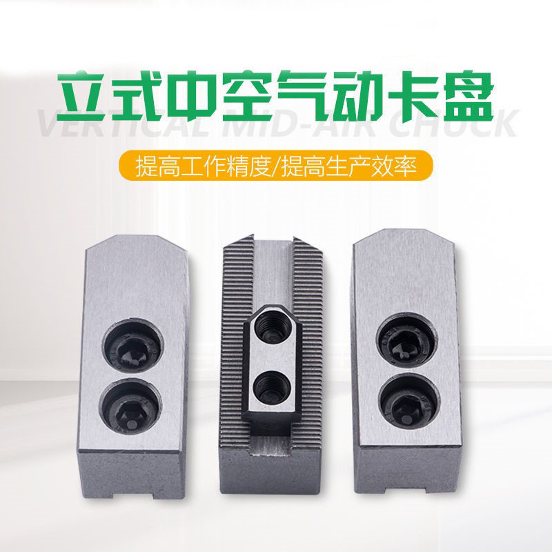 车床160中空立式气动卡盘三爪kl160-200-250卡盘三爪卡盘法兰盘