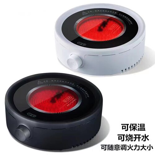 厂家迷你电陶炉茶炉烧水煮茶家用红外加热炉静音电陶炉电热煮茶炉