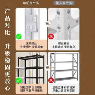不钢货架家用多用角途储物铁架子钢架仓储锈家用仓678库层置多物
