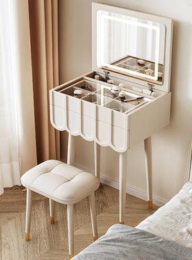 法式奶风翻盖梳妆台卧室简约现小型迷你化妆桌超窄60公代分40169