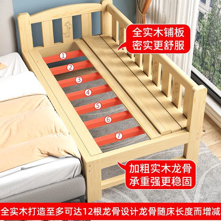 儿童拼接床加宽床大人可睡男女孩宝宝婴儿床大床边扩床实木床