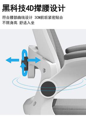 办椅电椅脑椅家用职员椅公条纹网布64D腰托73173翻翻扶手加厚转27