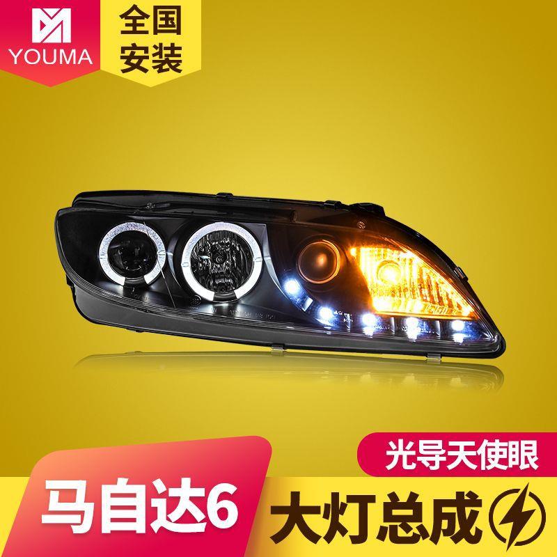 专于马自达6大灯总成透03-L15款改装ED日行灯镜氙气大用马自达6灯