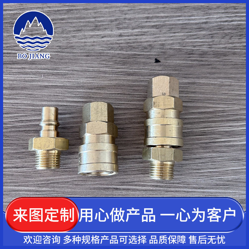 输送带硫化机二次电源插头耐用