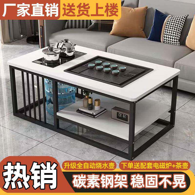 茶几客厅见详情式家用简茶约办公室台小户中型功茶夫泡茶台一体桌
