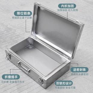 304不锈钢工具箱家用多功能五金工具收纳箱工具收纳箱储物箱子