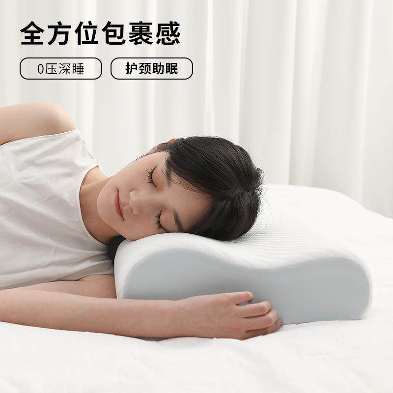 慢回弹护颈忆棉枕头B形枕高低零434适压深睡透气舒记记忆棉枕头