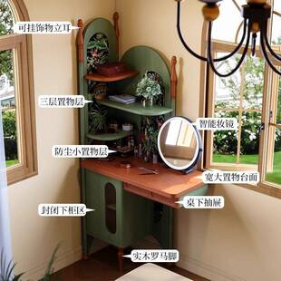 法式复古梳妆台小户型转角梳妆台斗柜一体中古风收纳置物架妆台