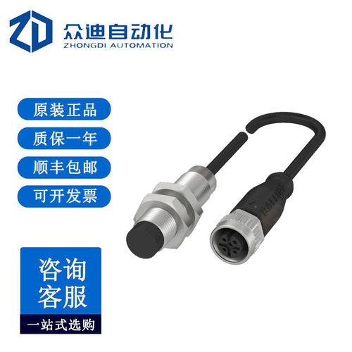 原装 BIC0078 电感式耦合器 非接触式数据/供电传输 工业无线供电