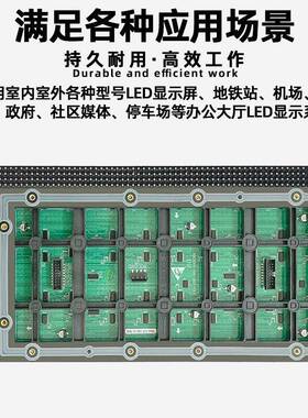 告P4户外全彩幕表贴led显示屏广屏单元板电屏子屏大模组32HUM0*16
