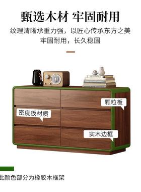 新中式斗柜框组FEA合能多功屉卧室现代简约实木抽客厅收纳储物柜