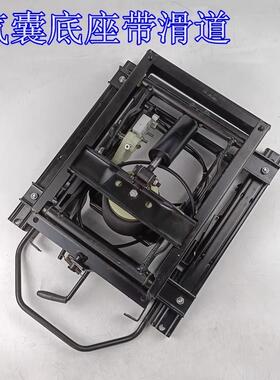 德龙F3改0100气囊座椅底F2000装空气悬浮座椅汽气囊支架陕重卡