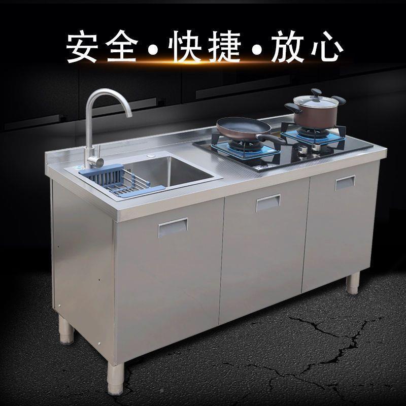厨房锈钢橱柜灶菜台柜拐水池不洗一体WEE储物柜阳台角柜工作台经
