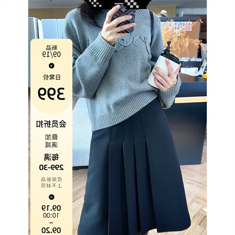MY圣马丁高腰A字伞裙压褶百褶