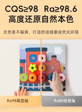 225年新灯国标国640aa级壁式护眼台灯书0桌护眼长条学习吸顶挂灯