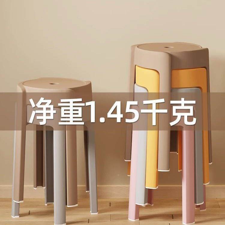 人成凳餐桌凳放670用包邮高凳家可叠耐摞顺丰塑料凳子用特厚加厚