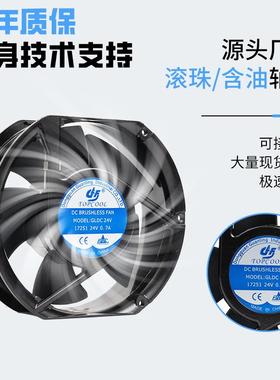 冠凌GL1725124V散热风扇两年质保PBT环轴风913机保燃散流阻热风扇