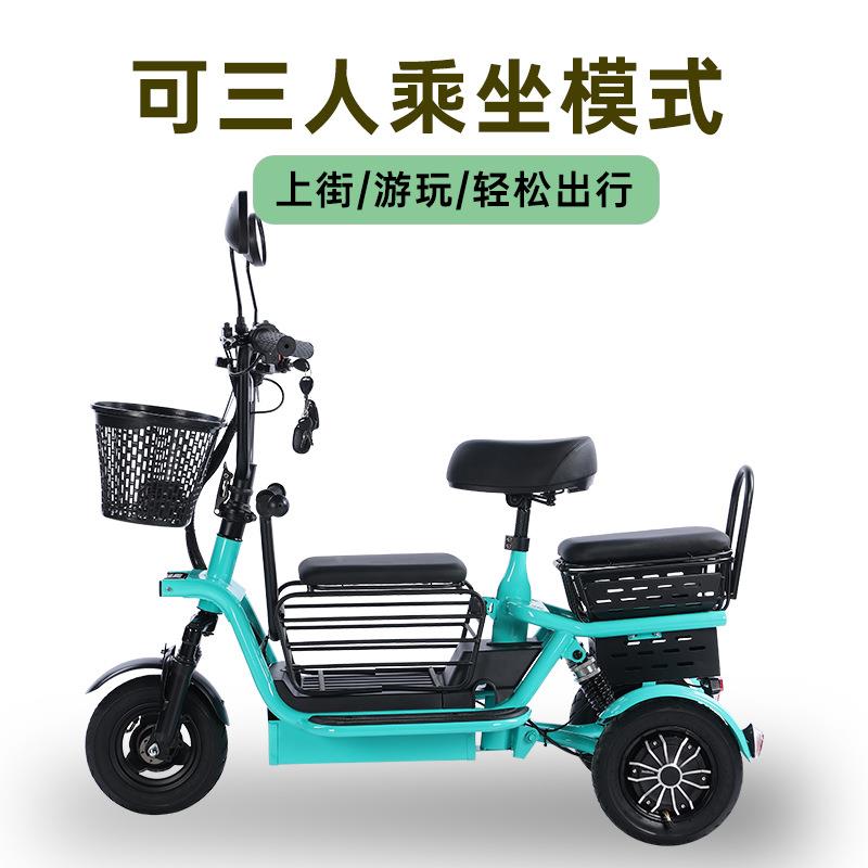 工叠厂型出口小接你送小孩老人代步折轻便飞虎家用迷电动三轮车