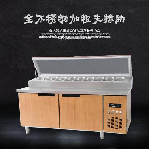 沙拉台冷披藏商用开槽果捞冰417柜水展示柜鲜萨撒料工作台小菜保