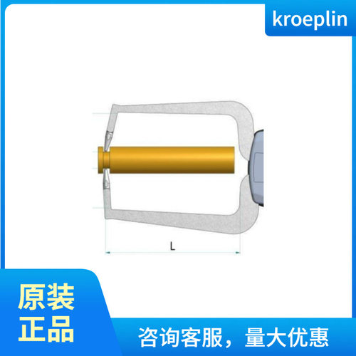 Kroeplin C4150 电子外部测量卡规
