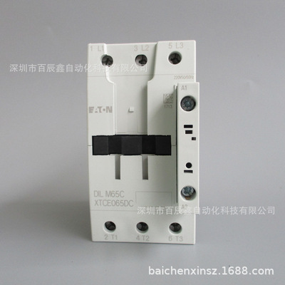 DILM65CDILM115CDILM95CDILM50CZB65C-65伊顿穆勒接触器220V