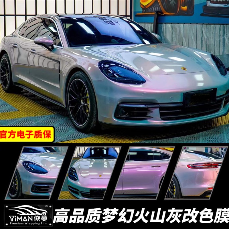 汽车贴膜全车改色膜陶瓷黑武士电光黑钢琴黑水晶纳多灰全国包施工