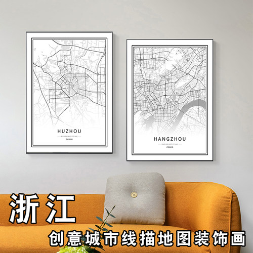 浙江杭州金华宁波义乌艺术创意线描地图装饰画定制书房办公室挂画