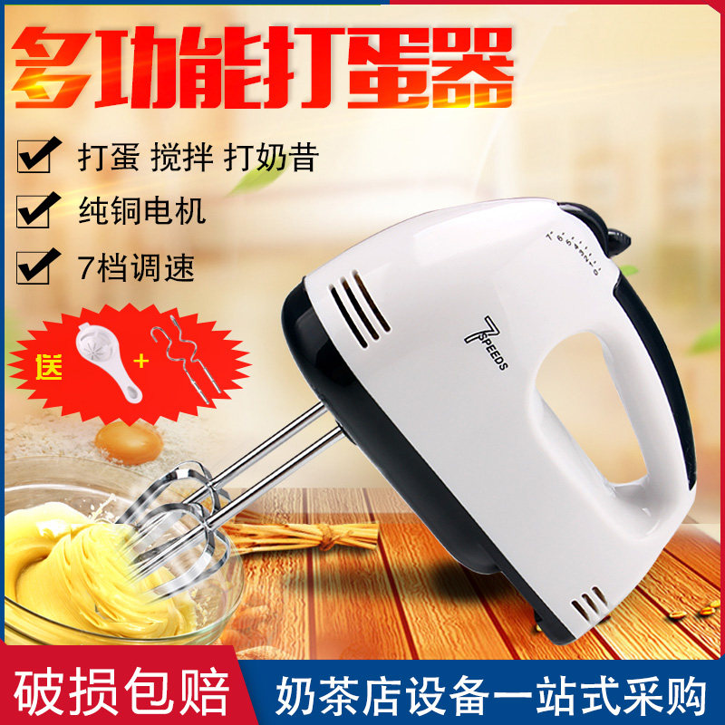 打蛋器电动家用迷你烘焙 奶油打发器电动打奶油器 自动打蛋器手动