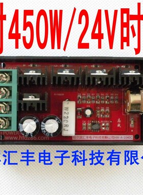 12V24V直流调速器 直流调速器 无极调速器HW-A-1040